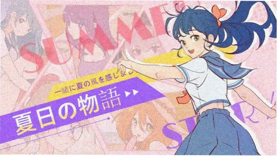 星辰引路人 电视剧 2024 奇幻史诗